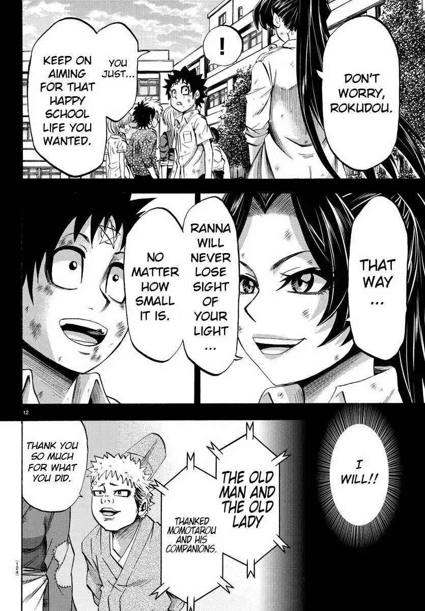 Rokudou no Onna-tachi Chapter 73 12